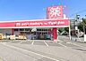 周辺：petit　madoca志津店まで1027m