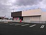 周辺：ディスカウントドラッグコスモス四街道店まで813m