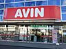 周辺：エービン成田JR西口店まで1032m