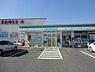 周辺：ファミリーマート富里インター店まで1265m