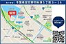 地図：現地販売スタッフおります。「習志野市秋津5-3-16付近」と検索してください！お待ちしております。【現地販売会開催中】