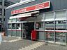 周辺：くすりの福太郎谷津駅前店まで210m
