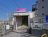 周辺：滝不動駅(新京成線)まで1040m