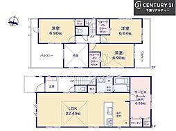 船橋市西習志野1丁目 1号棟
