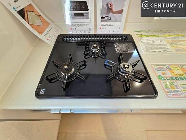 キッチンを拡大表示