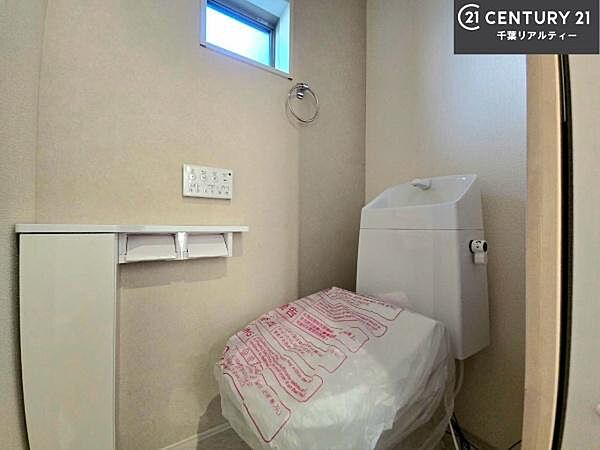 トイレを拡大表示