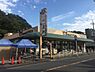 周辺：ワイズマート大野店まで1300m