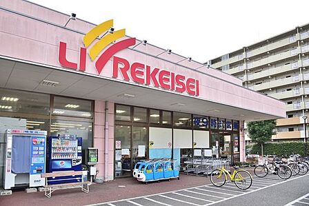 リブレ京成アルビス前原店まで496m