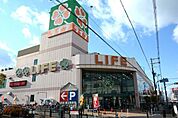 ライフ志紀店まで1241m