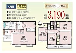 近鉄大阪線 河内山本駅 バス10分 福万寺口下車 徒歩6分