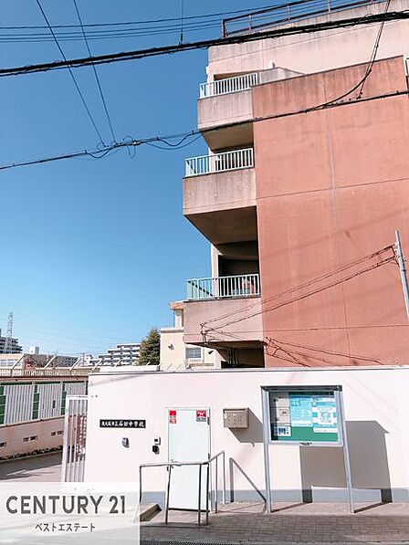 石切中学校まで1714m