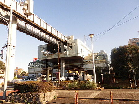 みつわ台駅(千葉都市モノレール 2号線)まで950m