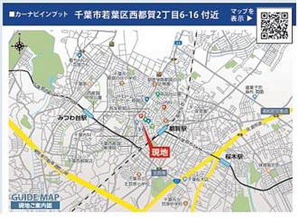 地図を拡大表示