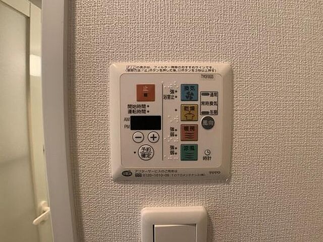 設備