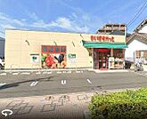 まいばすけっと足立六月3丁目店まで1109m
