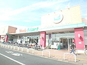 ヨークマート草加店まで1269m