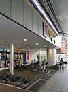 マツモトキヨシ梅島駅前店まで970m