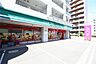 周辺：まいばすけっと北9条東2丁目店まで480m
