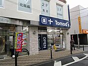 トモズ東武練馬店まで231m