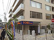 東武ストア下赤塚店まで145m