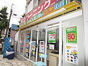 クリーニング店まで458m
