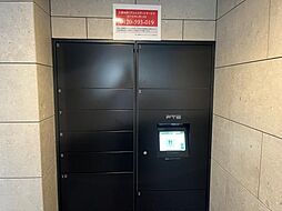 宅配ボックス