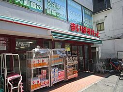 周辺施設の画像