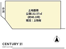 東海道・山陽本線 高槻駅 バス20分 上の口下車 徒歩4分