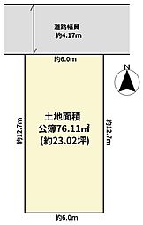阪急京都本線 高槻市駅 徒歩23分