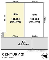 東海道・山陽本線 高槻駅 バス20分 伏原下車 徒歩1分