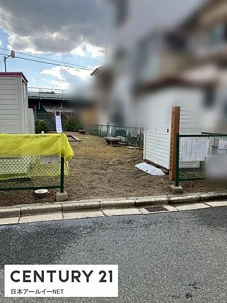 その他を拡大表示