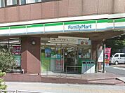 ファミリーマート 駒場四丁目店（348m）