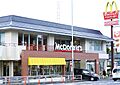 なんとマクドナ...