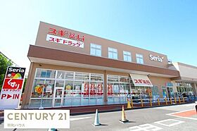 埼玉県坂戸市千代田２丁目16-35（賃貸アパート2DK・2階・42.30㎡） その23