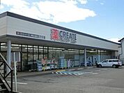 クリエイトエス・ディー東松山高坂店まで640m