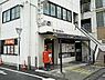 周辺：坂戸駅前郵便局まで514m