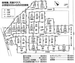 大規模分譲地　全29区画　東松山市石橋　建築条件なし