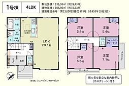 毛呂山町10期　新築分譲住宅