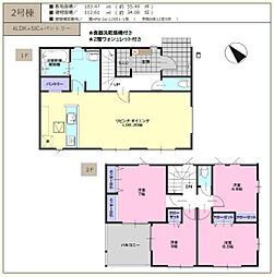 東松山市石橋3期　新築分譲住宅　全2棟