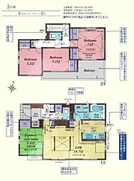 東松山市美原町2丁目　新築分譲住宅　全3棟
