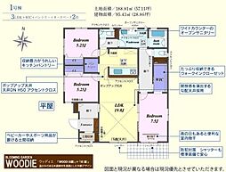 坂戸市泉町2丁目2期　新築平屋分譲住宅