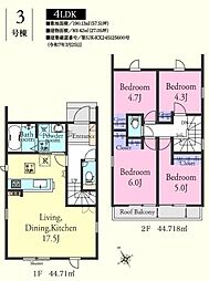 東松山市石橋23−2期　新築分譲住宅　全4棟