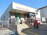 川越川鶴郵便局まで776m