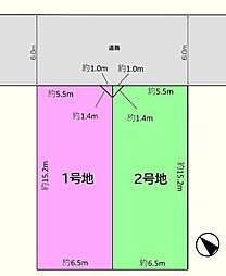 鶴ヶ島市南町1期　売地　全2区画