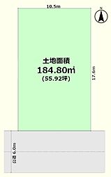東松山市あずま町1丁目 売地