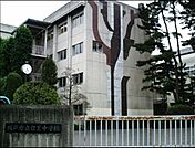 坂戸市立住吉中学校まで1472m
