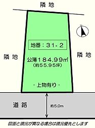 川越市上戸新町 売地