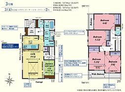 川越市今成2丁目 新築分譲住宅 全3棟