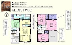 東松山市松葉町3丁目 新築分譲住宅 全2棟