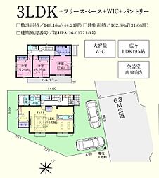 嵐山町志賀4期 新築分譲住宅